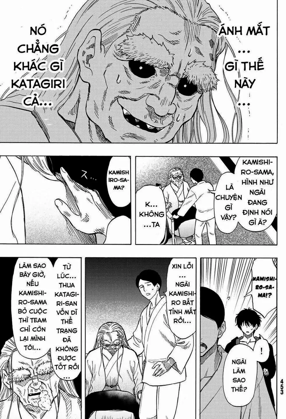 Truyện Tranh Trò Chơi Tình Bạn - Tomodachi Game trang 2