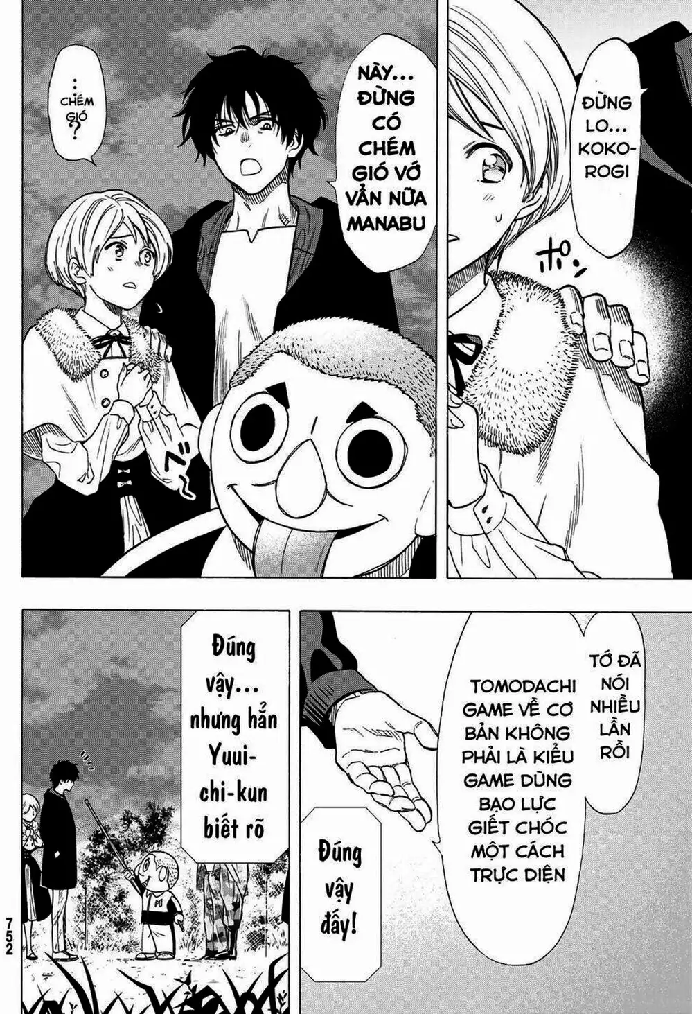 Truyện Tranh Trò Chơi Tình Bạn - Tomodachi Game trang 2