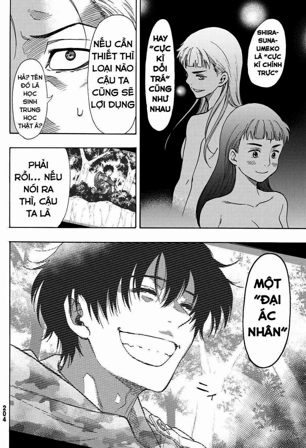 Truyện Tranh Trò Chơi Tình Bạn - Tomodachi Game trang 2