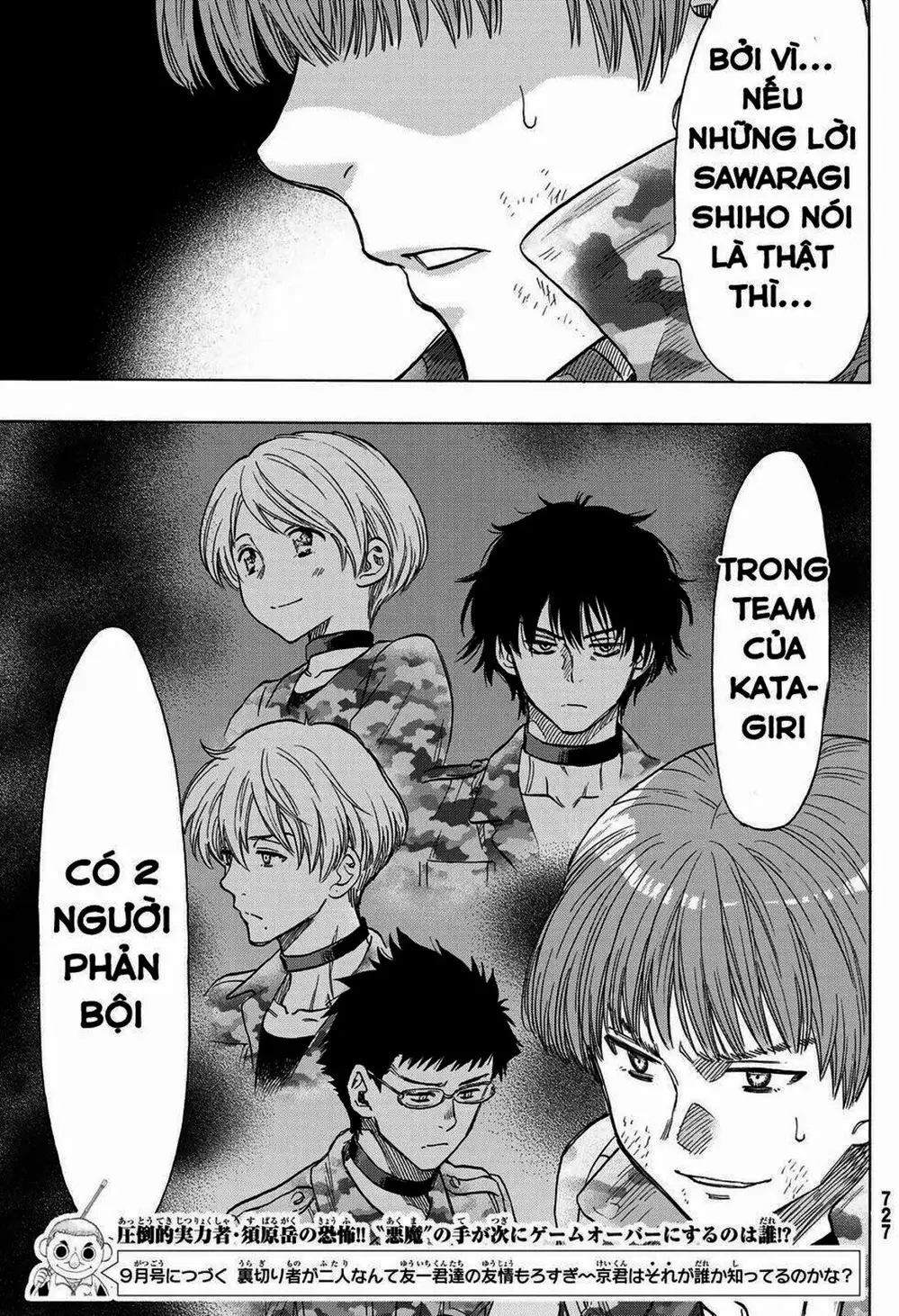 Truyện Tranh Trò Chơi Tình Bạn - Tomodachi Game trang 2