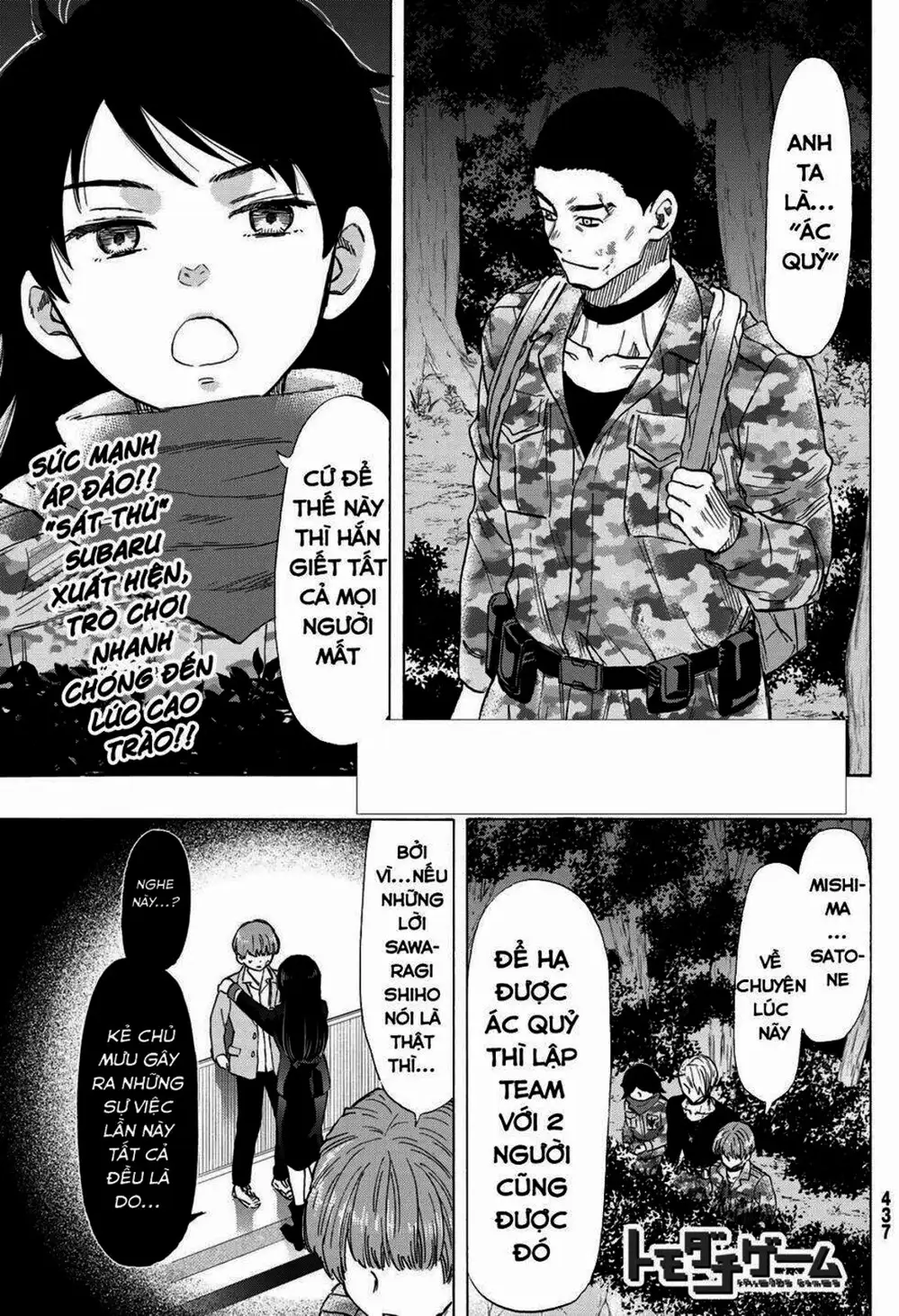 Truyện Tranh Trò Chơi Tình Bạn - Tomodachi Game trang 2