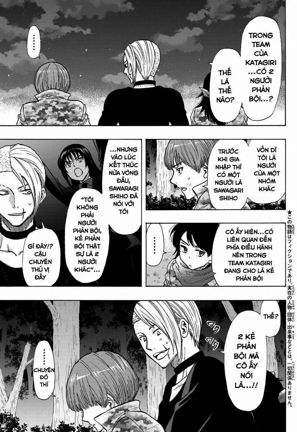 Truyện Tranh Trò Chơi Tình Bạn - Tomodachi Game trang 2