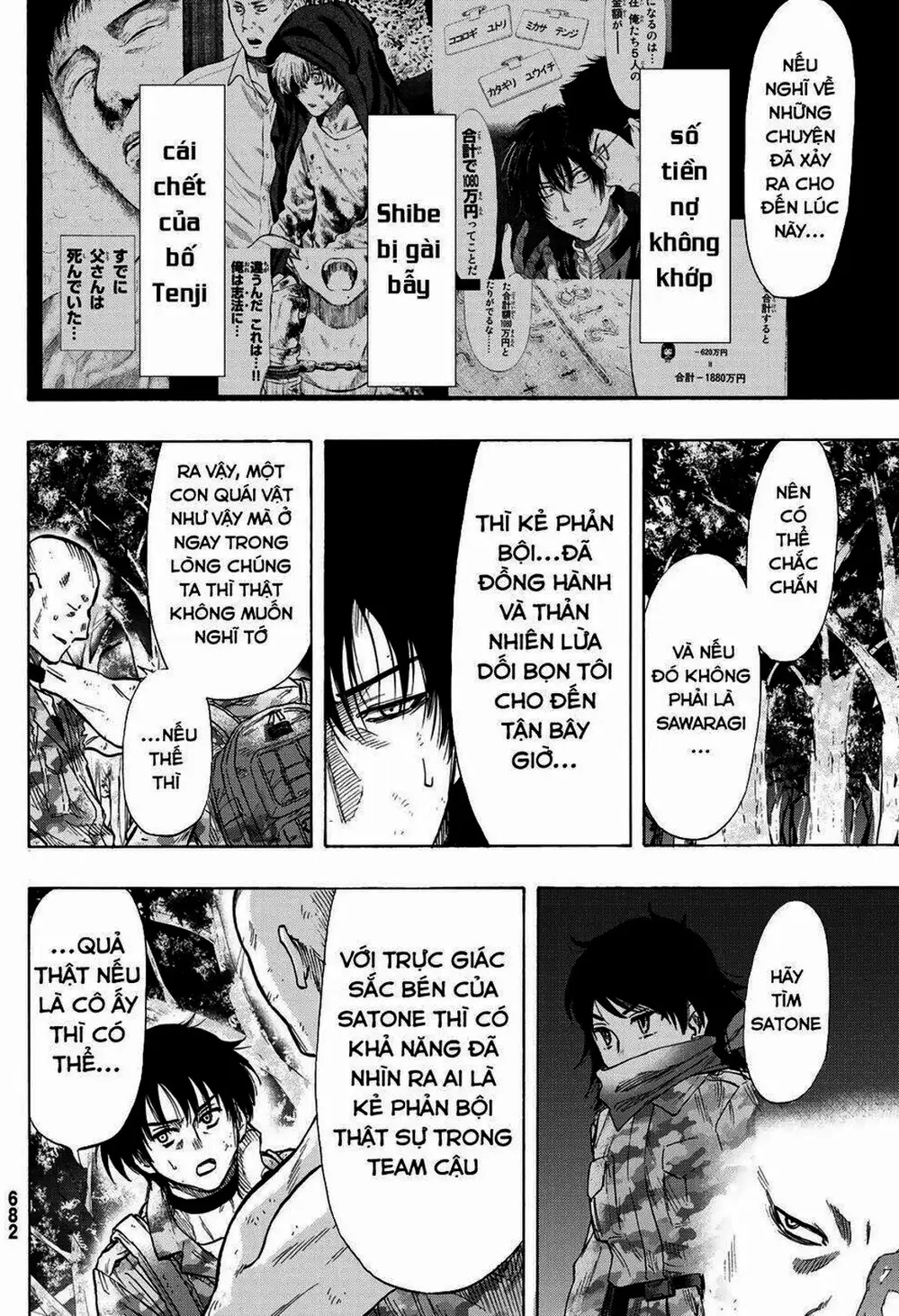 Truyện Tranh Trò Chơi Tình Bạn - Tomodachi Game trang 2