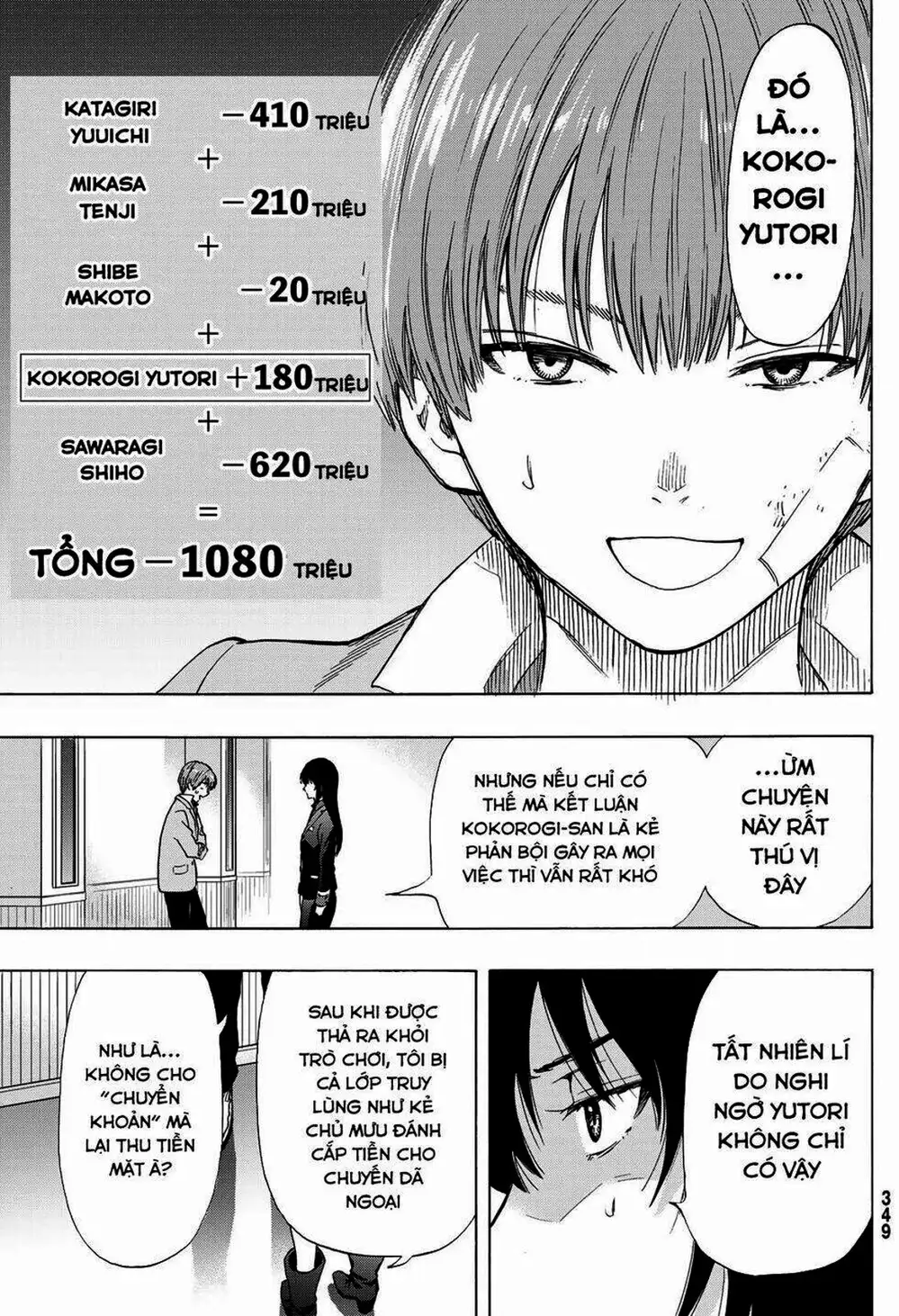 Truyện Tranh Trò Chơi Tình Bạn - Tomodachi Game trang 2