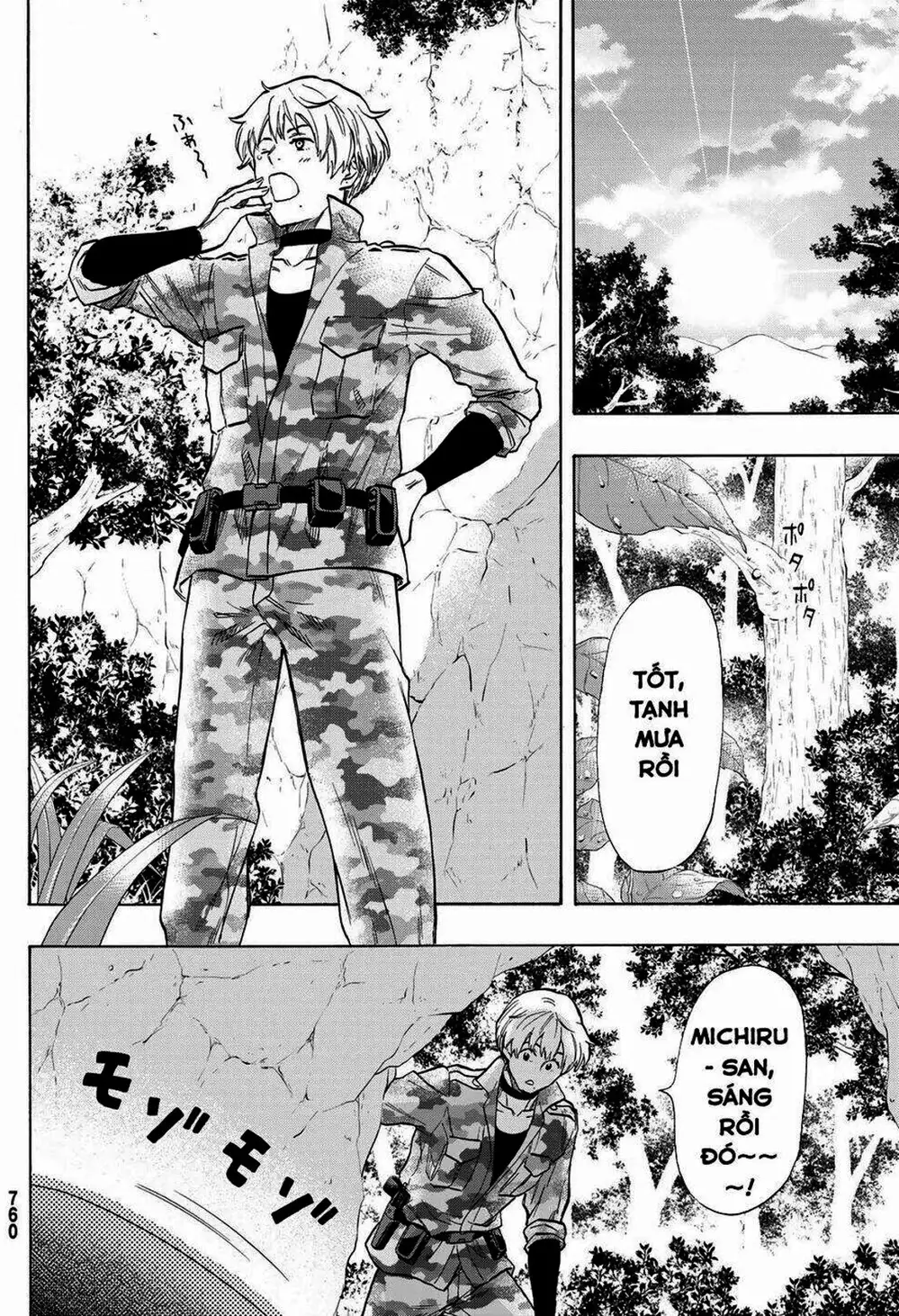 Truyện Tranh Trò Chơi Tình Bạn - Tomodachi Game trang 2