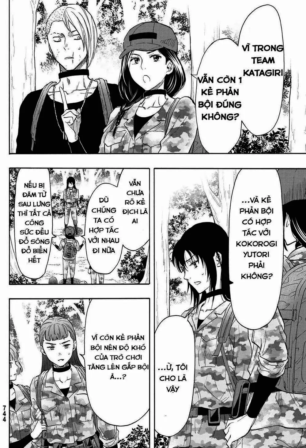 Truyện Tranh Trò Chơi Tình Bạn - Tomodachi Game trang 2