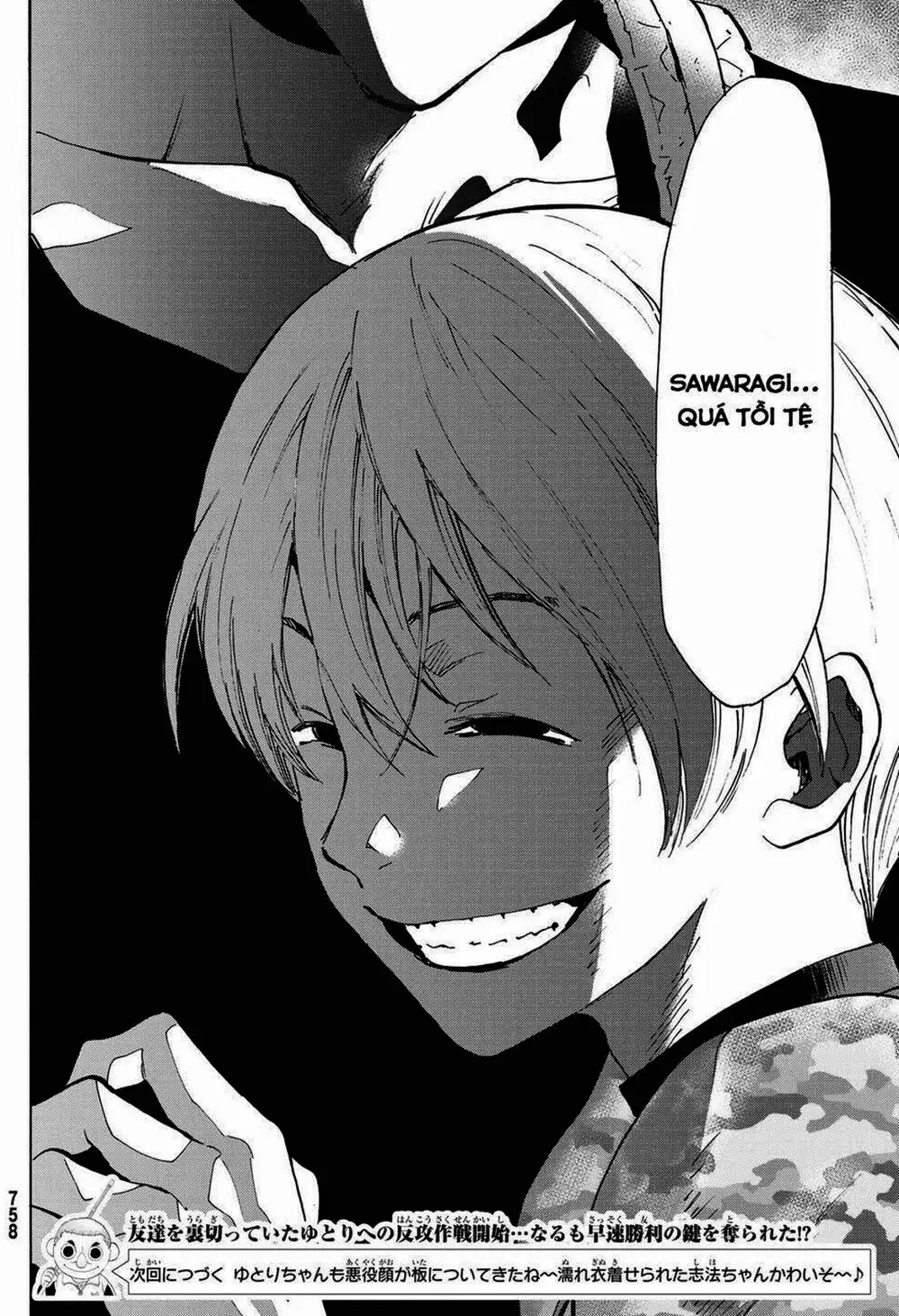 Truyện Tranh Trò Chơi Tình Bạn - Tomodachi Game trang 2