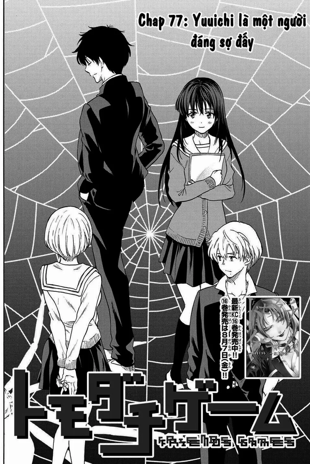 Truyện Tranh Trò Chơi Tình Bạn - Tomodachi Game trang 2