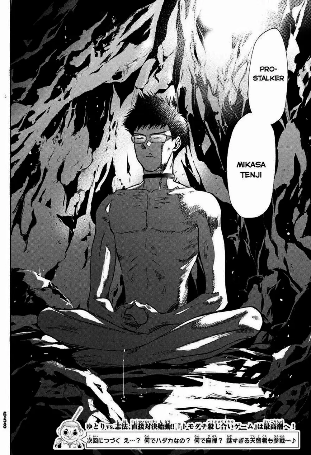 Truyện Tranh Trò Chơi Tình Bạn - Tomodachi Game trang 2