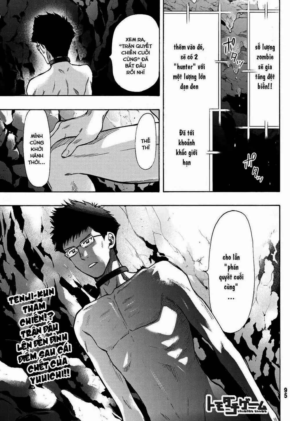 Truyện Tranh Trò Chơi Tình Bạn - Tomodachi Game trang 2