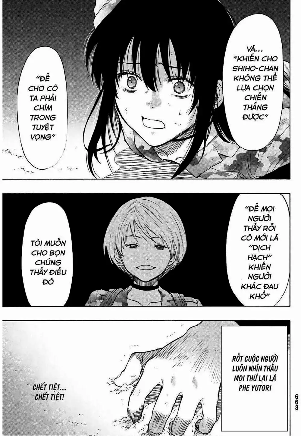 Truyện Tranh Trò Chơi Tình Bạn - Tomodachi Game trang 2