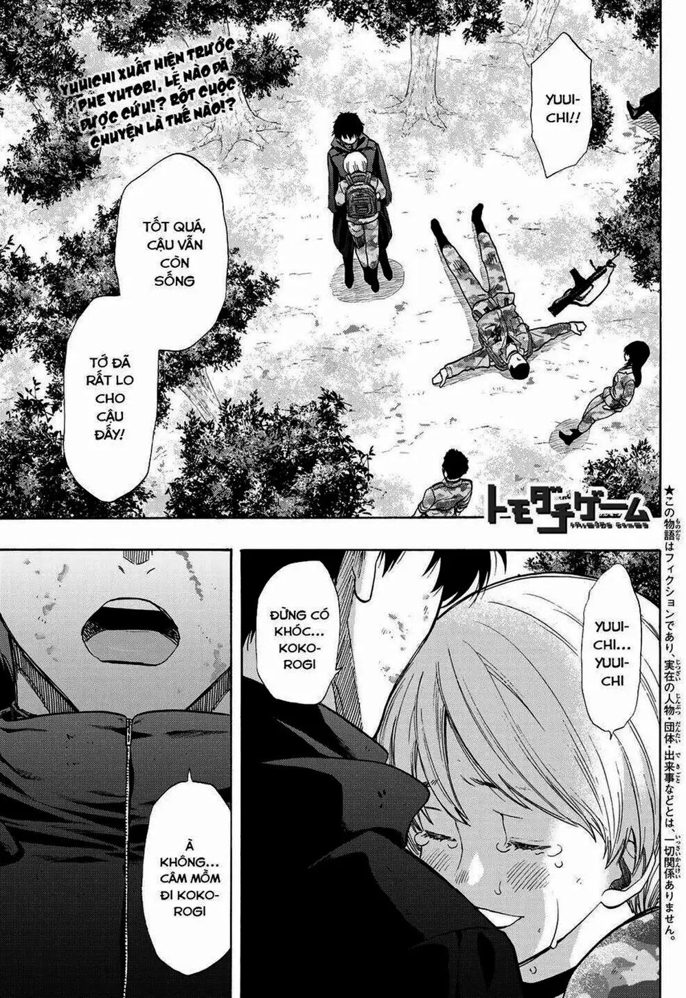 Truyện Tranh Trò Chơi Tình Bạn - Tomodachi Game trang 2