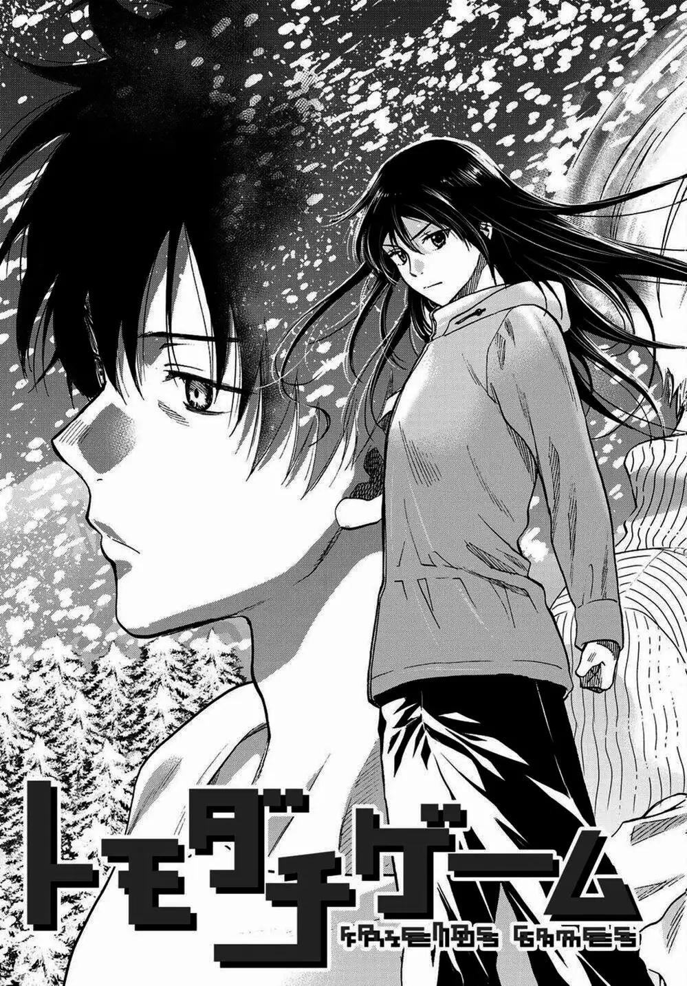 Truyện Tranh Trò Chơi Tình Bạn - Tomodachi Game trang 2