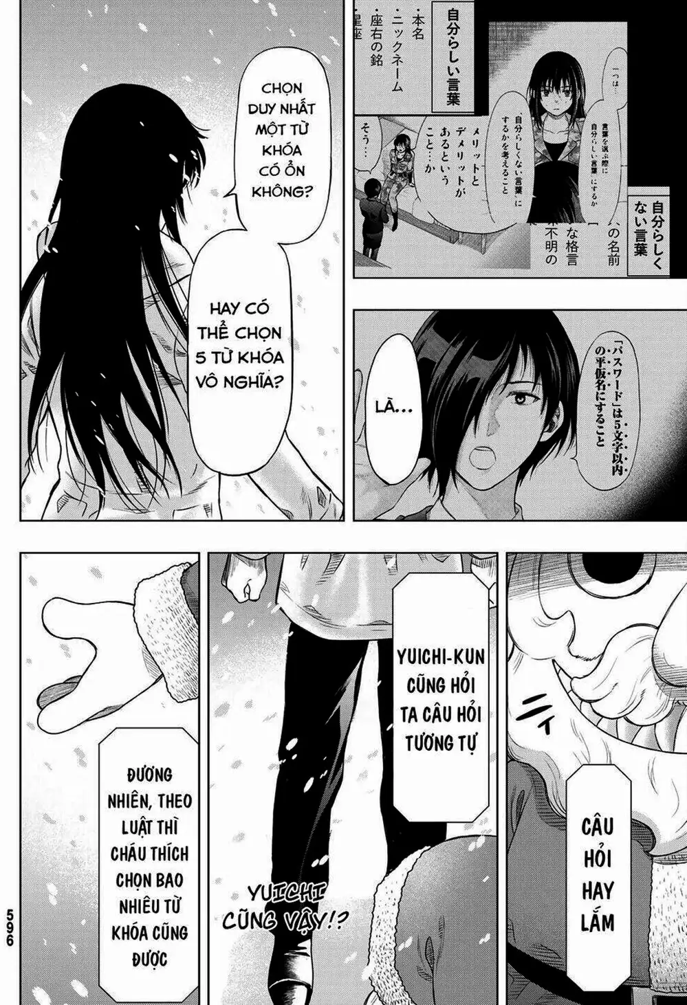 Truyện Tranh Trò Chơi Tình Bạn - Tomodachi Game trang 2