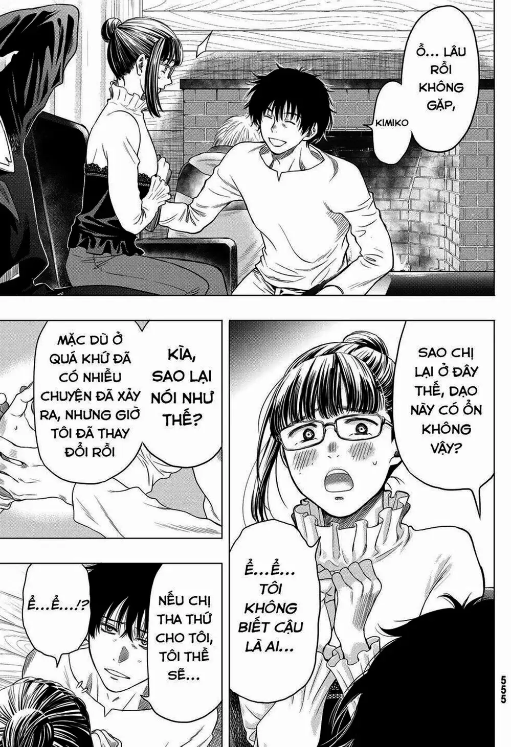 Truyện Tranh Trò Chơi Tình Bạn - Tomodachi Game trang 2