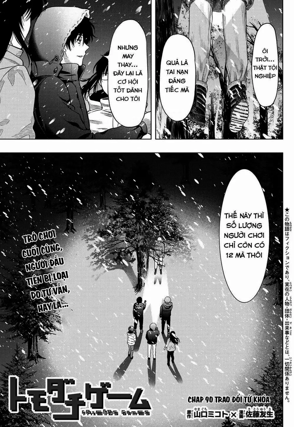 Truyện Tranh Trò Chơi Tình Bạn - Tomodachi Game trang 2