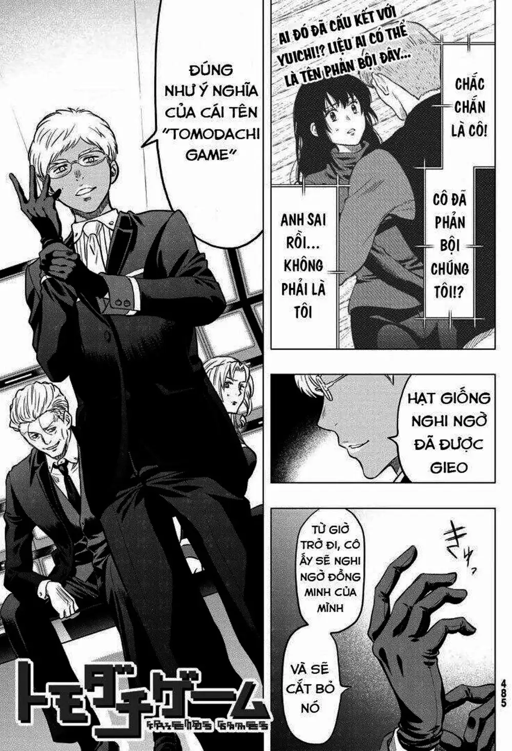 Truyện Tranh Trò Chơi Tình Bạn - Tomodachi Game trang 2