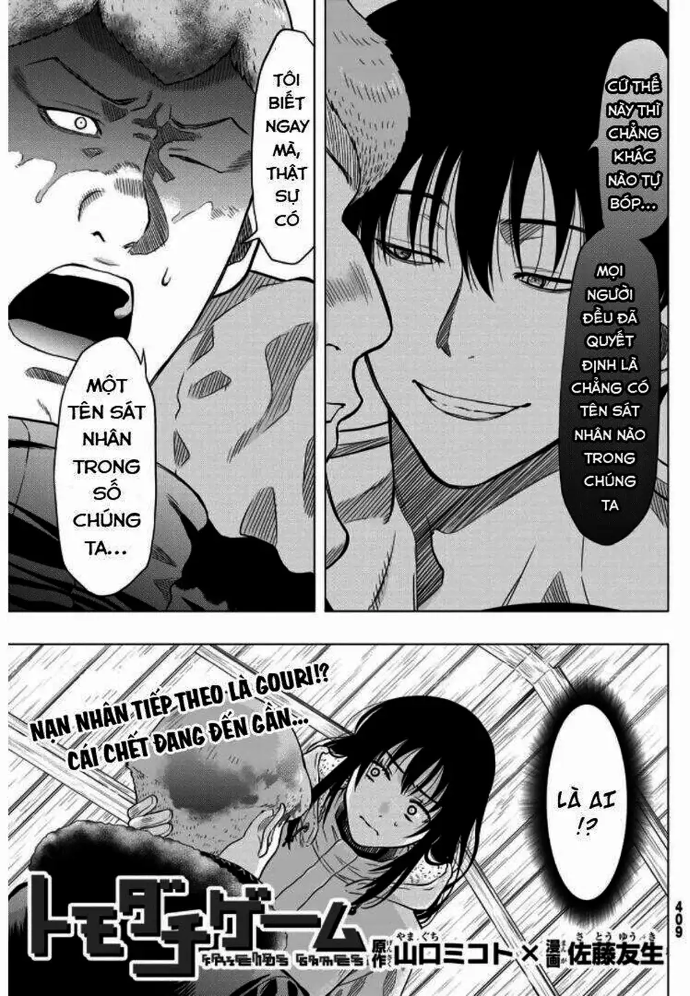 Truyện Tranh Trò Chơi Tình Bạn - Tomodachi Game trang 2