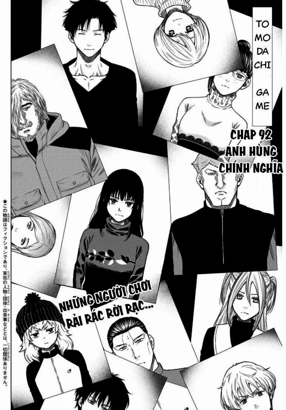 Truyện Tranh Trò Chơi Tình Bạn - Tomodachi Game trang 2