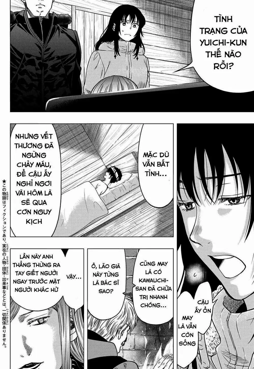 Truyện Tranh Trò Chơi Tình Bạn - Tomodachi Game trang 2