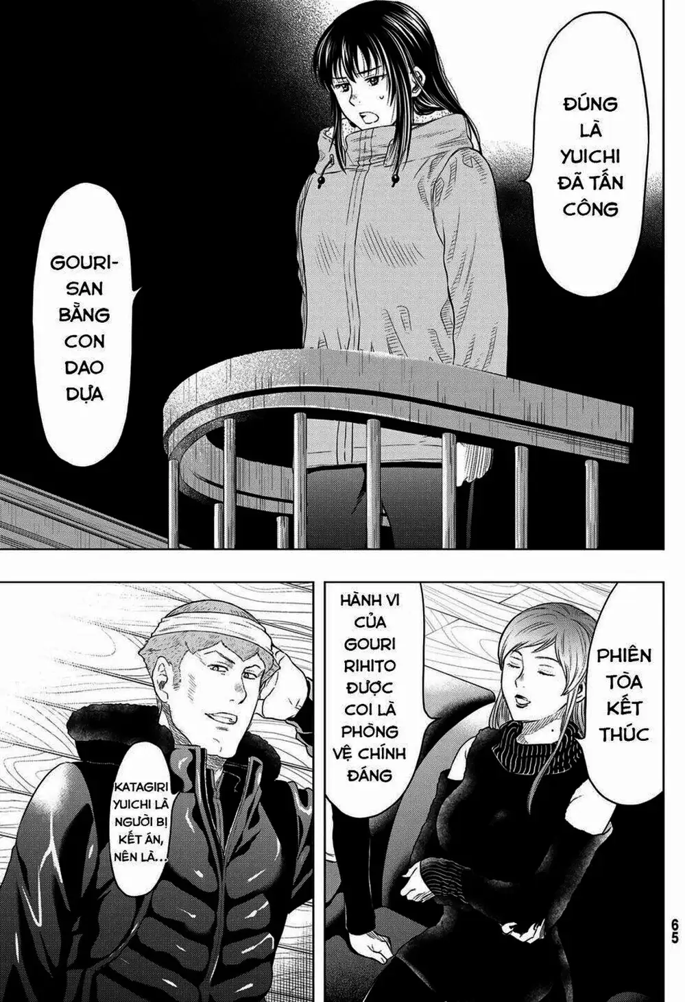 Truyện Tranh Trò Chơi Tình Bạn - Tomodachi Game trang 2