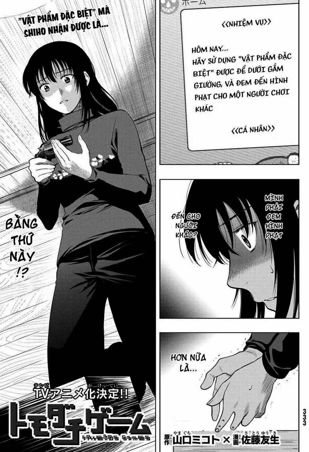 Truyện Tranh Trò Chơi Tình Bạn - Tomodachi Game trang 2