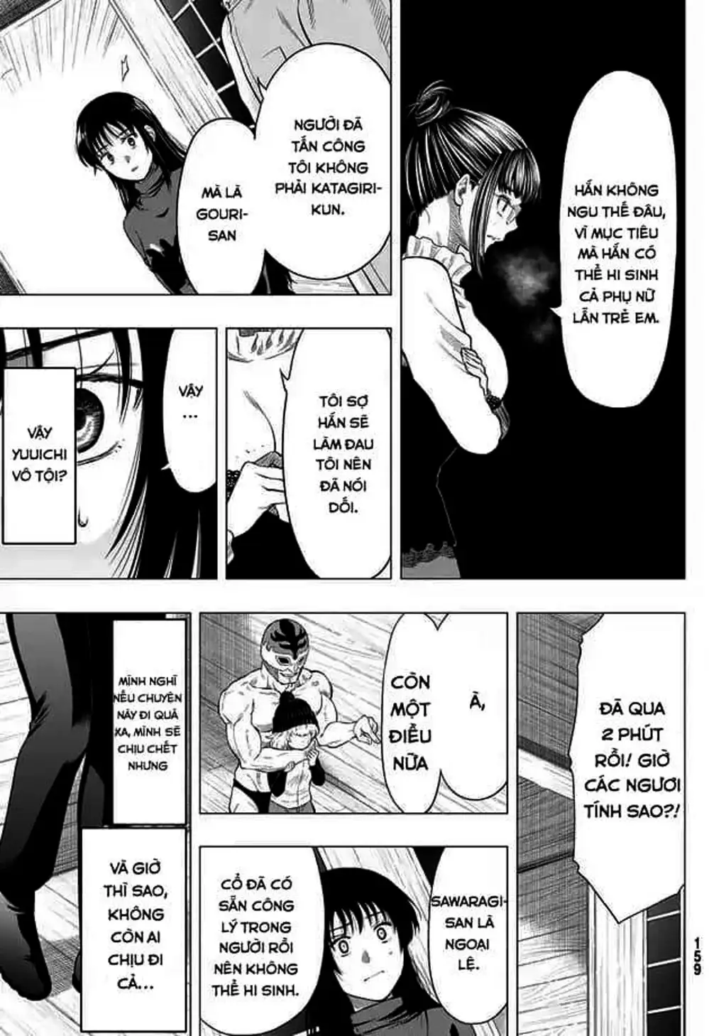 Truyện Tranh Trò Chơi Tình Bạn - Tomodachi Game trang 2