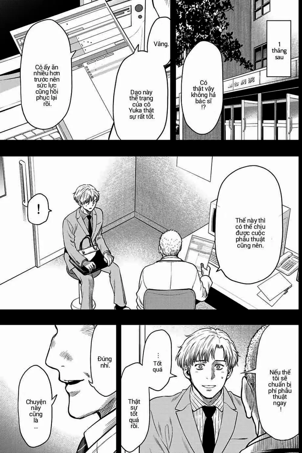 Truyện Tranh Trò Chơi Tình Bạn - Tomodachi Game trang 2