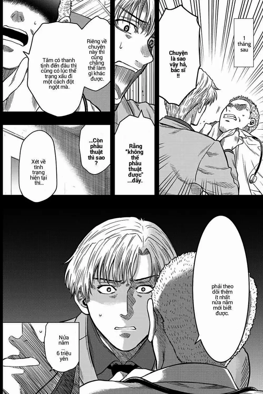 Truyện Tranh Trò Chơi Tình Bạn - Tomodachi Game trang 2