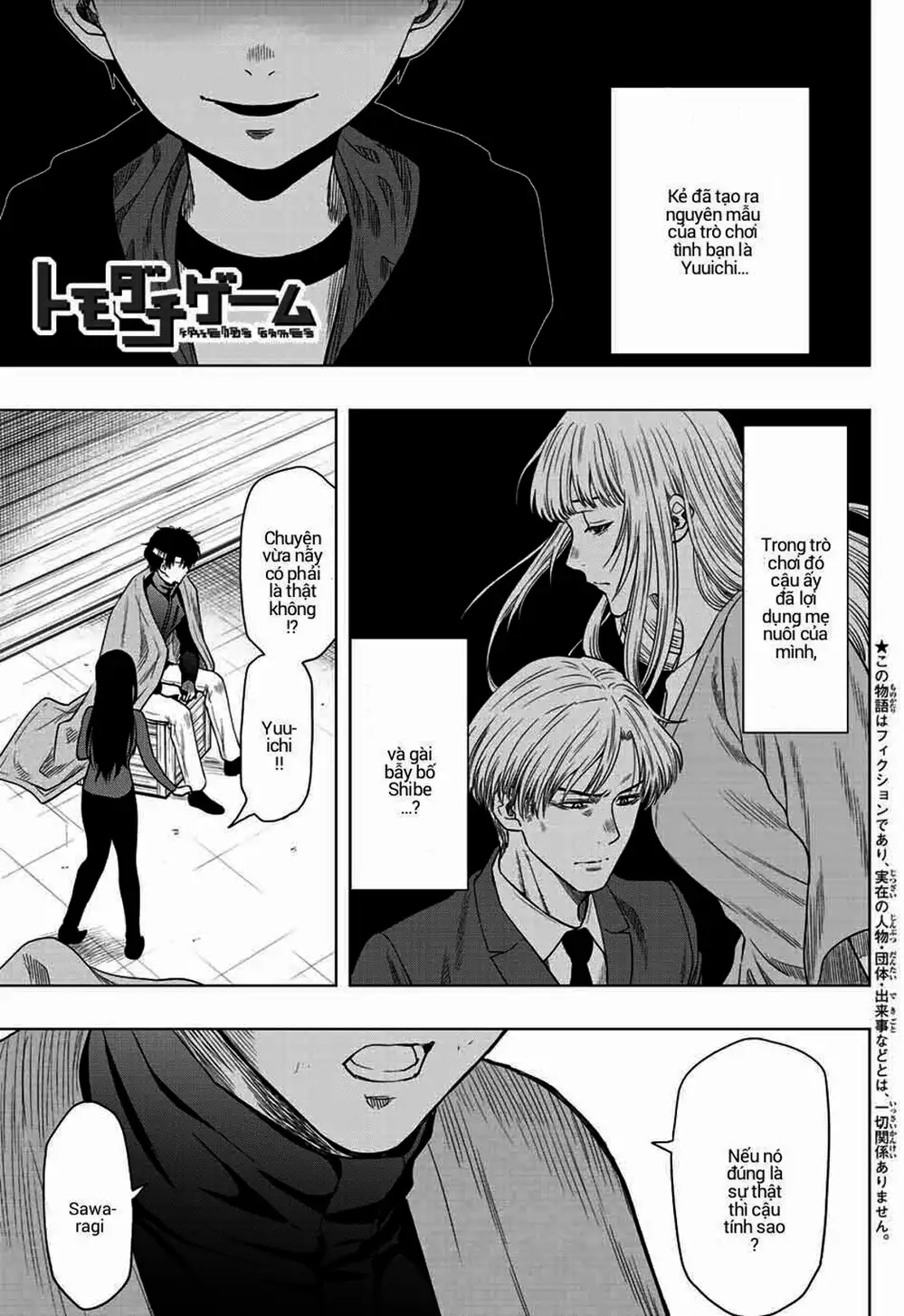 Truyện Tranh Trò Chơi Tình Bạn - Tomodachi Game trang 2