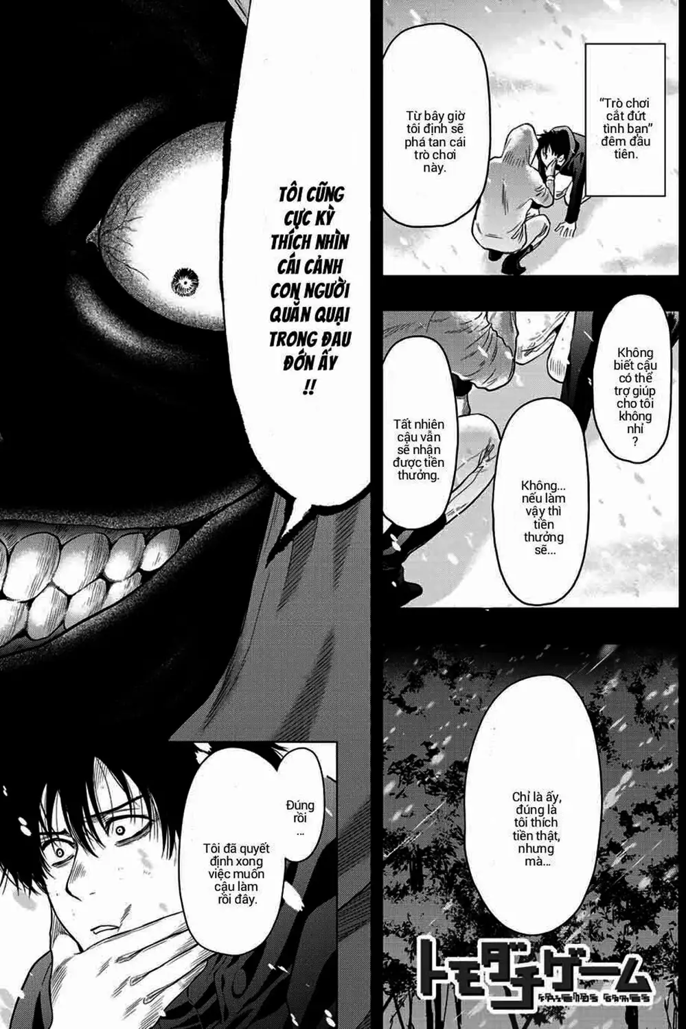 Truyện Tranh Trò Chơi Tình Bạn - Tomodachi Game trang 2