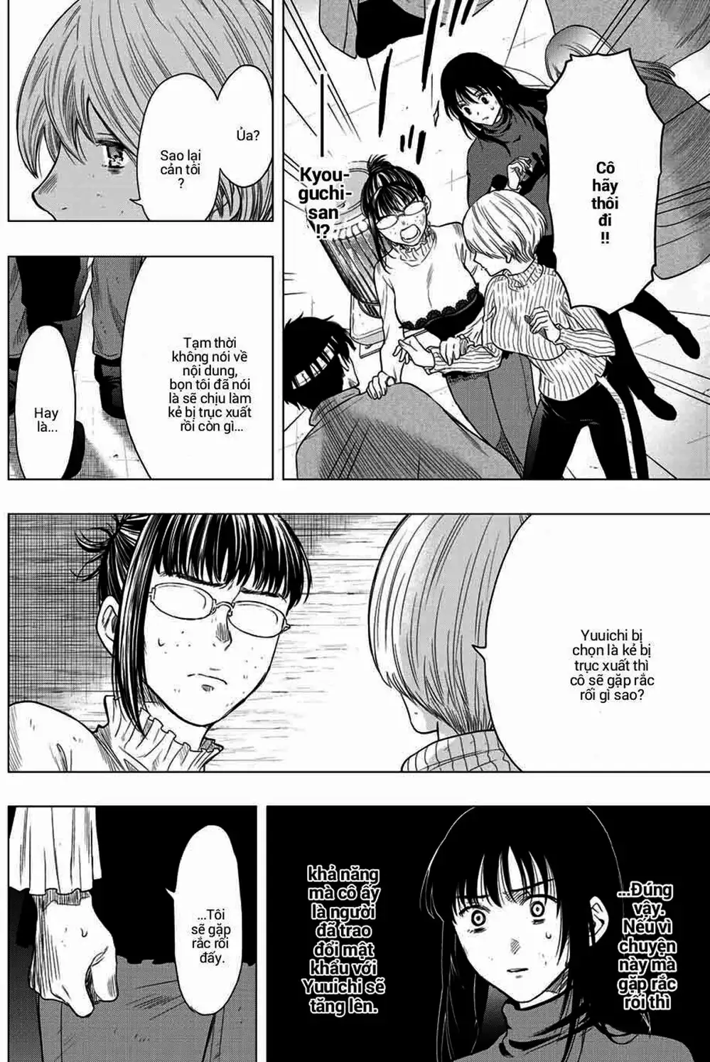 Truyện Tranh Trò Chơi Tình Bạn - Tomodachi Game trang 2