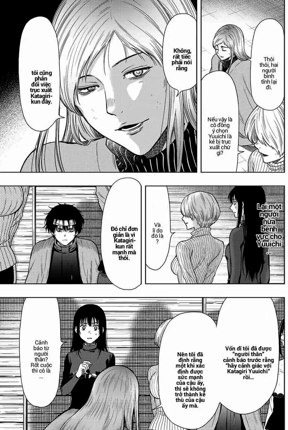 Truyện Tranh Trò Chơi Tình Bạn - Tomodachi Game trang 2