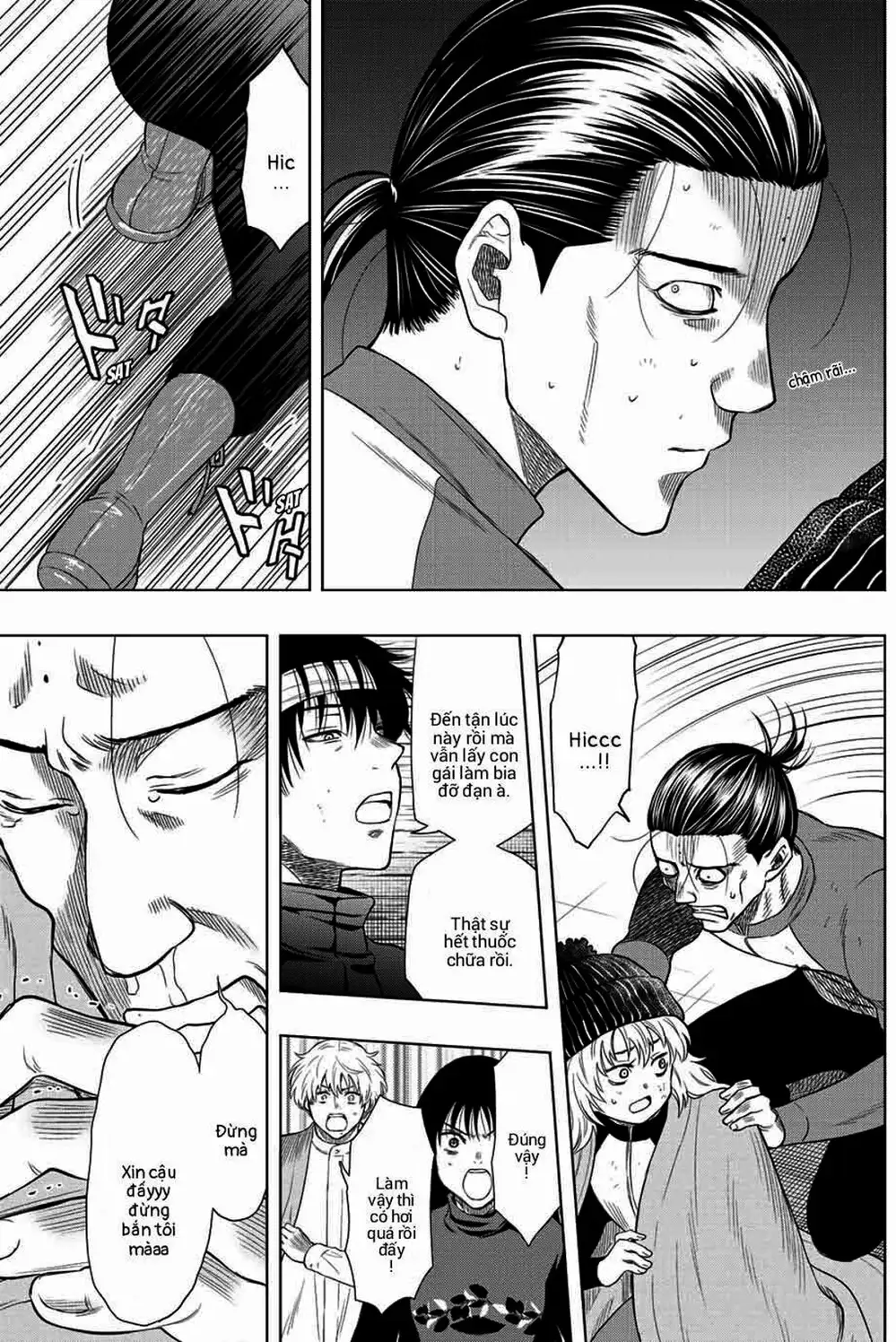 Truyện Tranh Trò Chơi Tình Bạn - Tomodachi Game trang 2