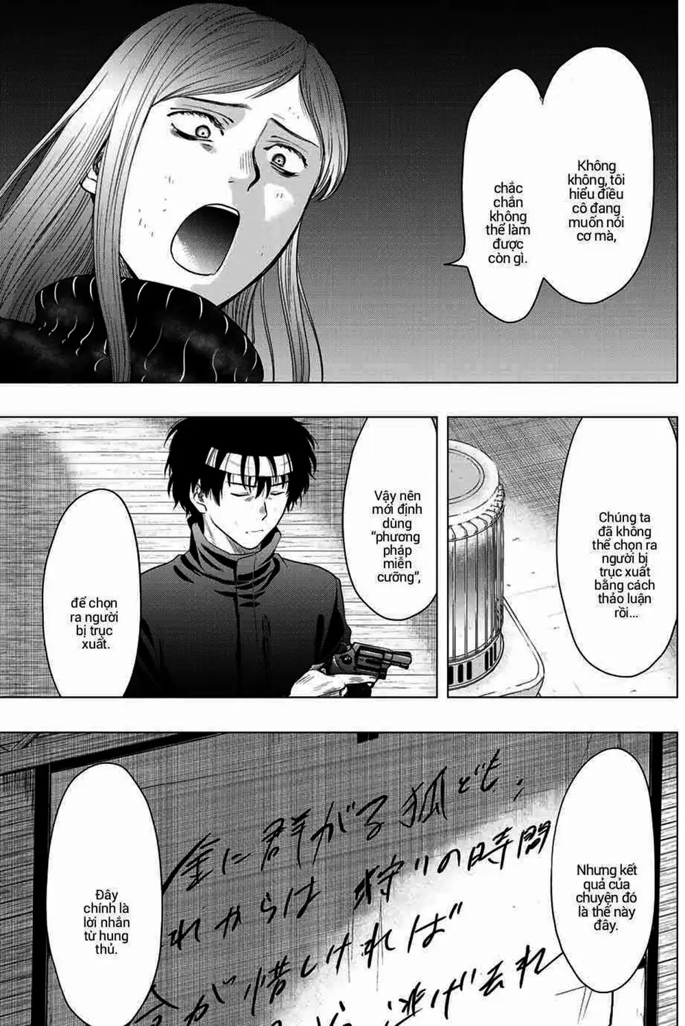 Truyện Tranh Trò Chơi Tình Bạn - Tomodachi Game trang 2