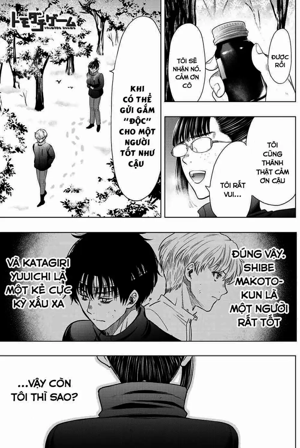 Truyện Tranh Trò Chơi Tình Bạn - Tomodachi Game trang 2