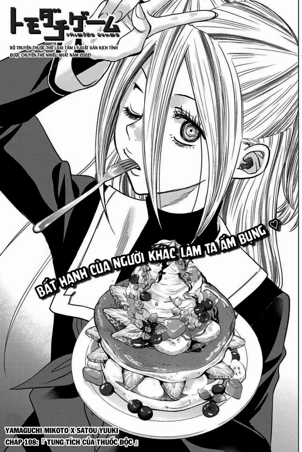 Truyện Tranh Trò Chơi Tình Bạn - Tomodachi Game trang 2