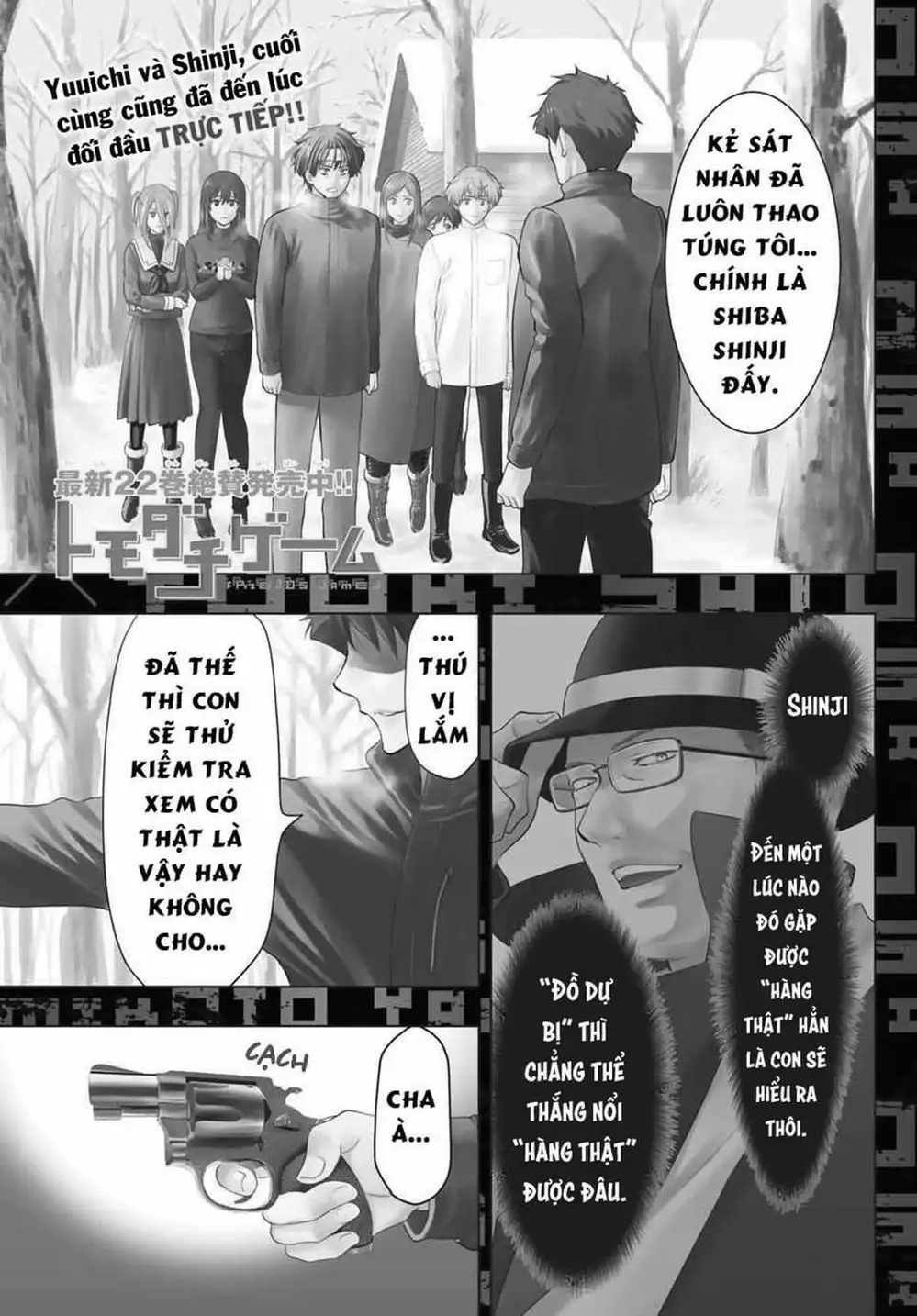 Truyện Tranh Trò Chơi Tình Bạn - Tomodachi Game trang 2