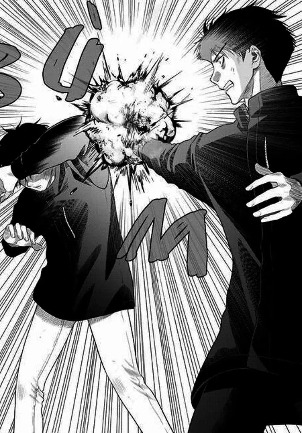 Truyện Tranh Trò Chơi Tình Bạn - Tomodachi Game trang 2