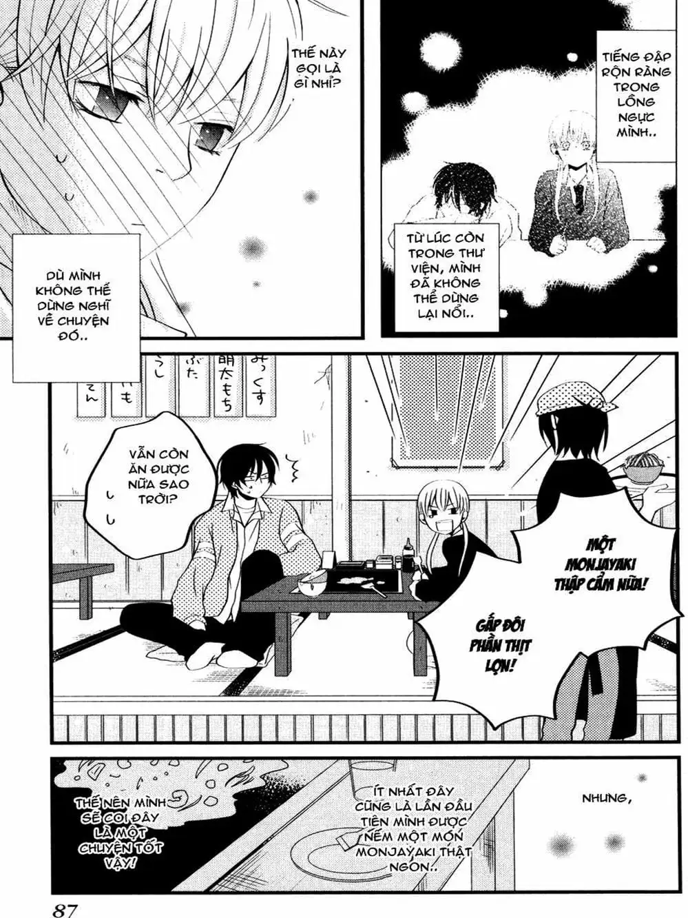 Truyện Tranh Quái Vật Bàn Bên - Tonari No Kaibutsu-Kun trang 4