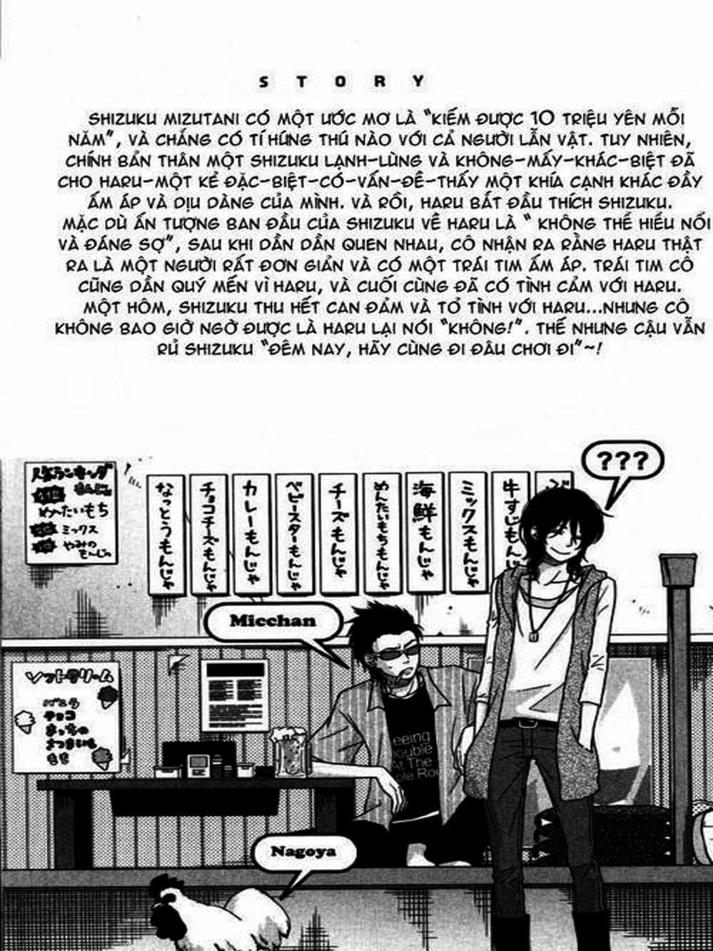 Truyện Tranh Quái Vật Bàn Bên - Tonari No Kaibutsu-Kun trang 4