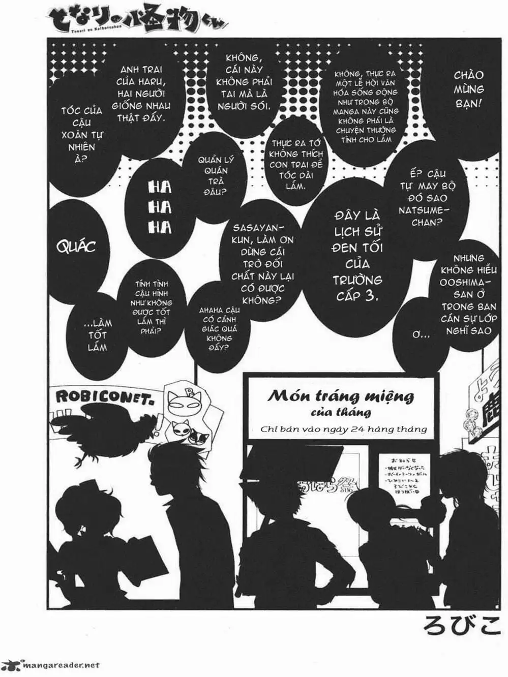 Truyện Tranh Quái Vật Bàn Bên - Tonari No Kaibutsu-Kun trang 4