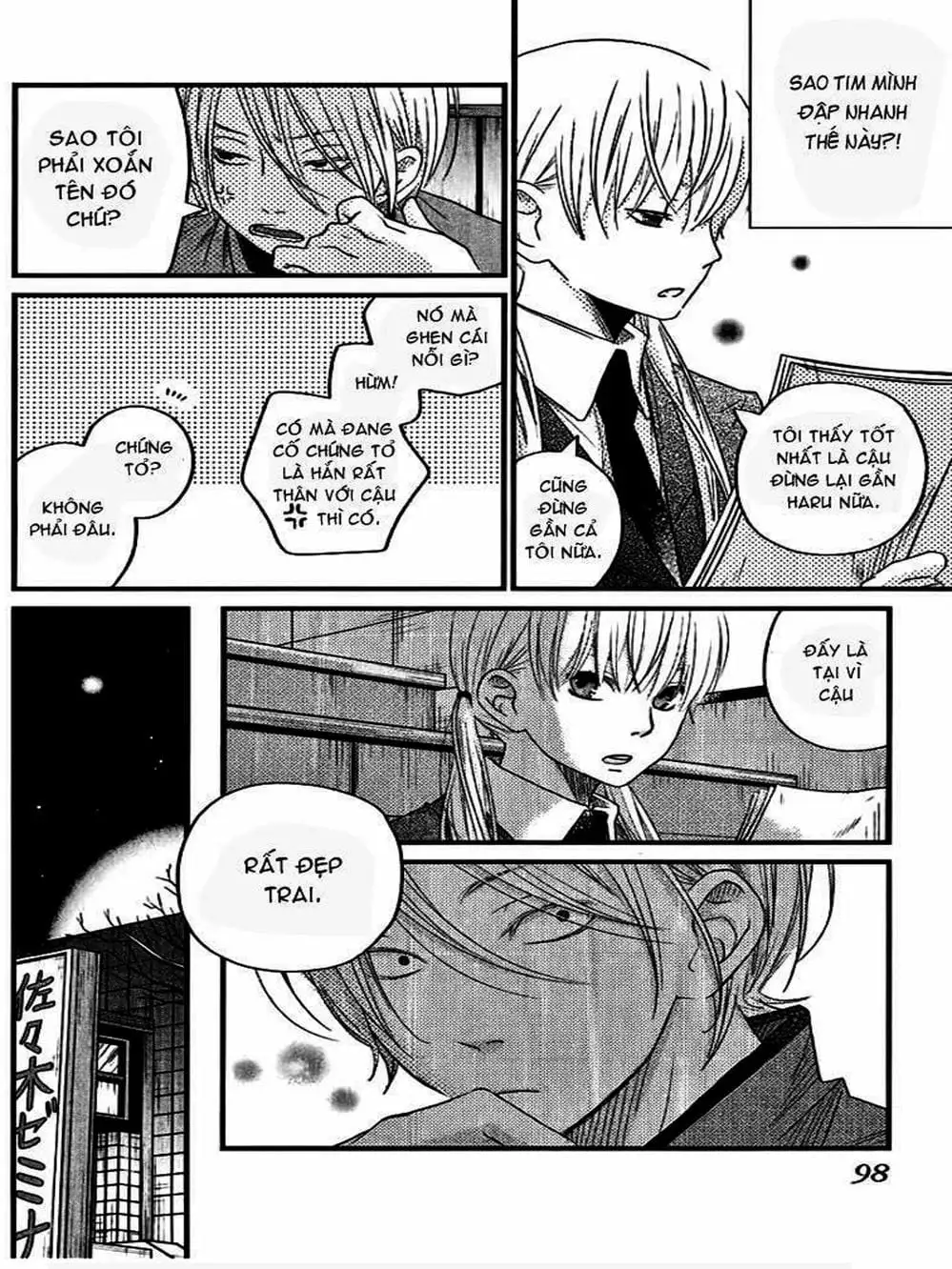 Truyện Tranh Quái Vật Bàn Bên - Tonari No Kaibutsu-Kun trang 4