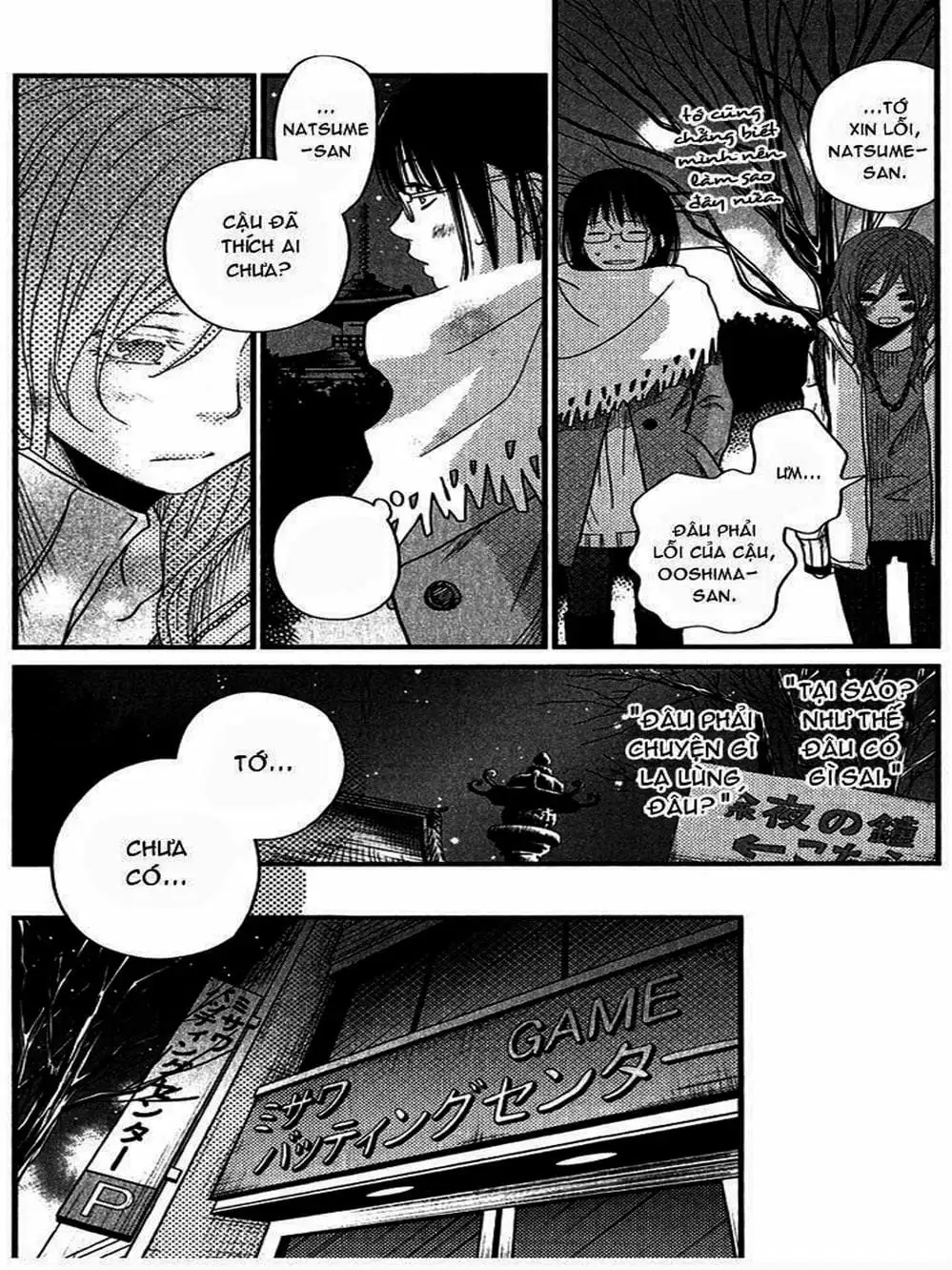 Truyện Tranh Quái Vật Bàn Bên - Tonari No Kaibutsu-Kun trang 4