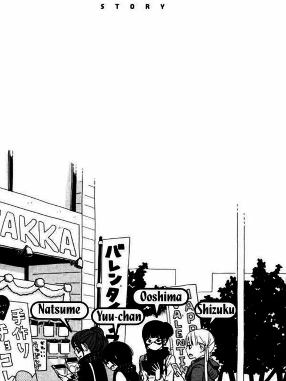 Truyện Tranh Quái Vật Bàn Bên - Tonari No Kaibutsu-Kun trang 4