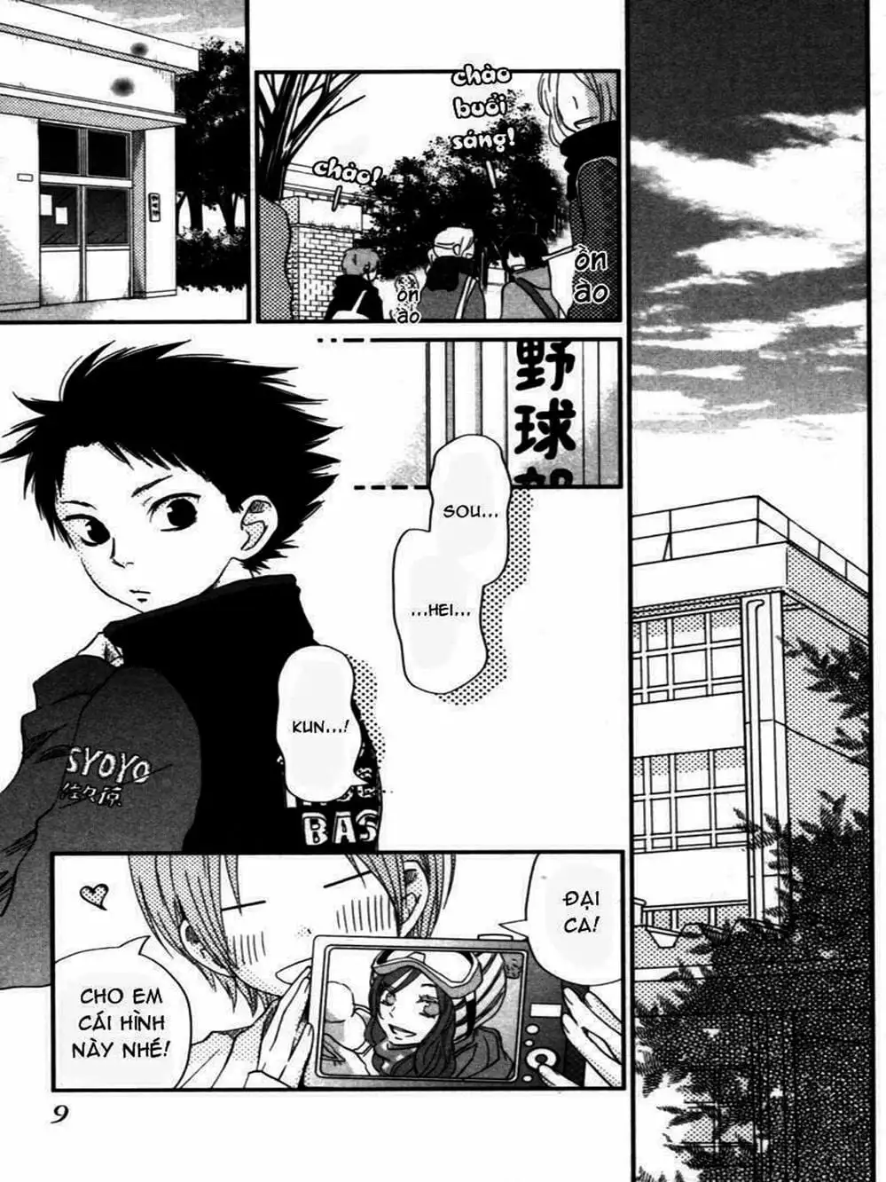 Truyện Tranh Quái Vật Bàn Bên - Tonari No Kaibutsu-Kun trang 4