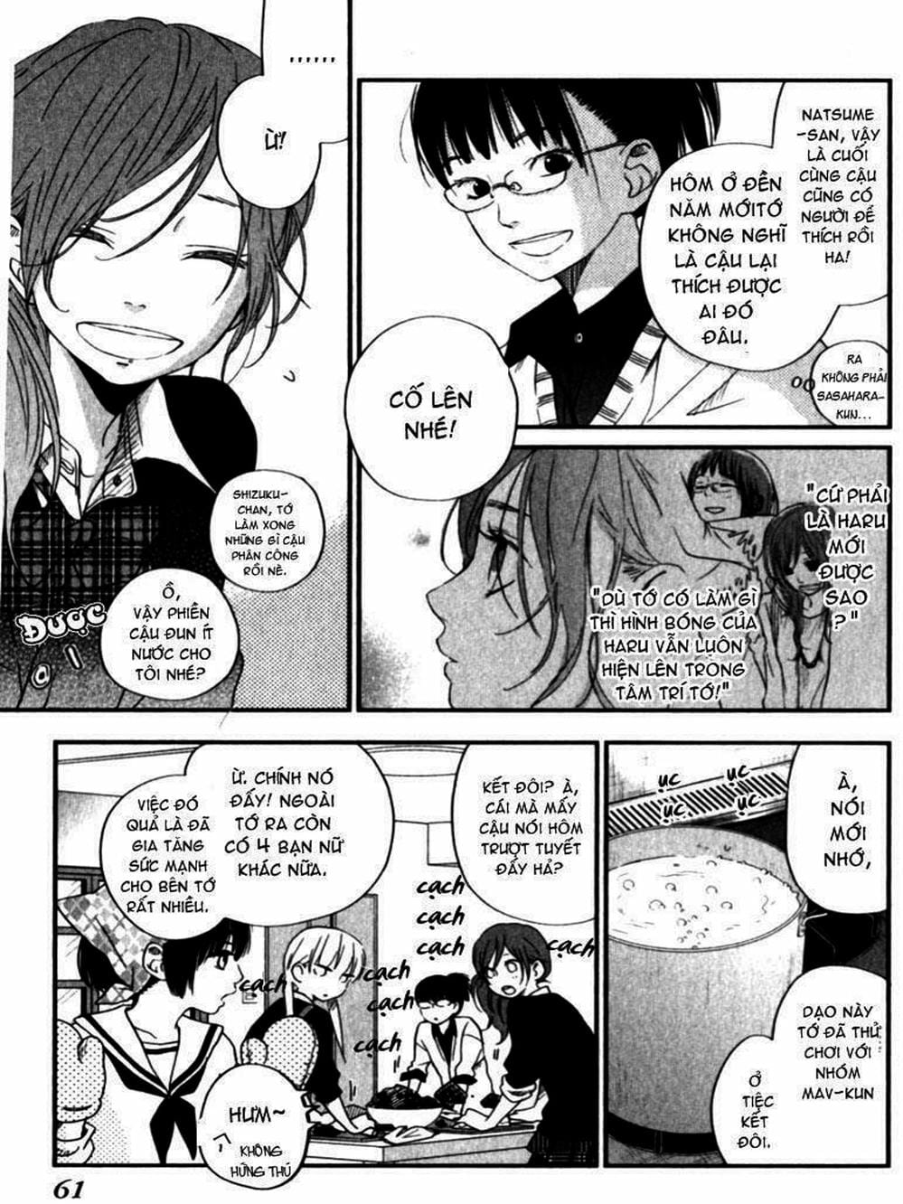 Truyện Tranh Quái Vật Bàn Bên - Tonari No Kaibutsu-Kun trang 4