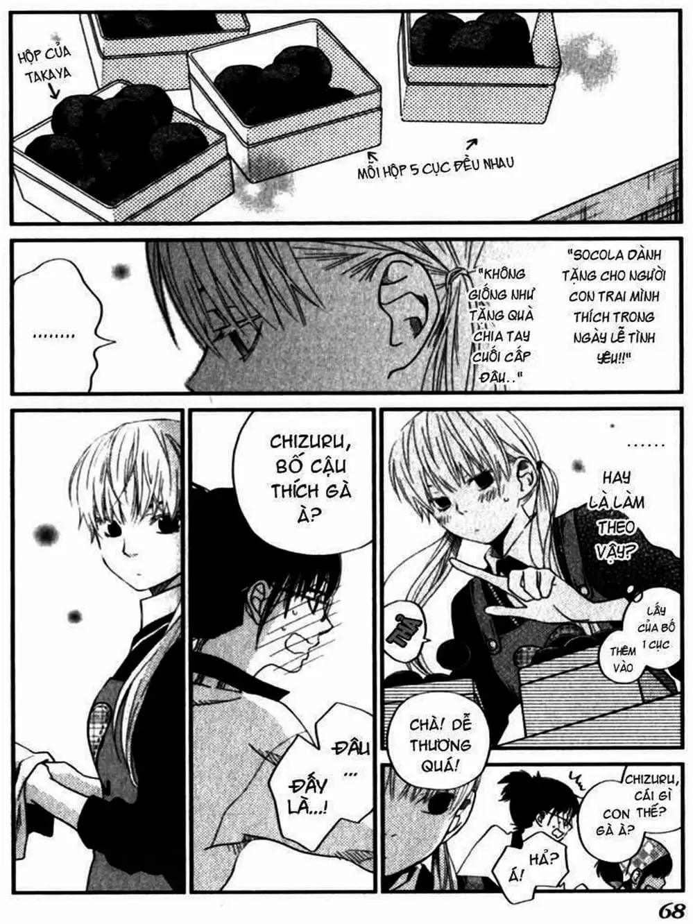 Truyện Tranh Quái Vật Bàn Bên - Tonari No Kaibutsu-Kun trang 4