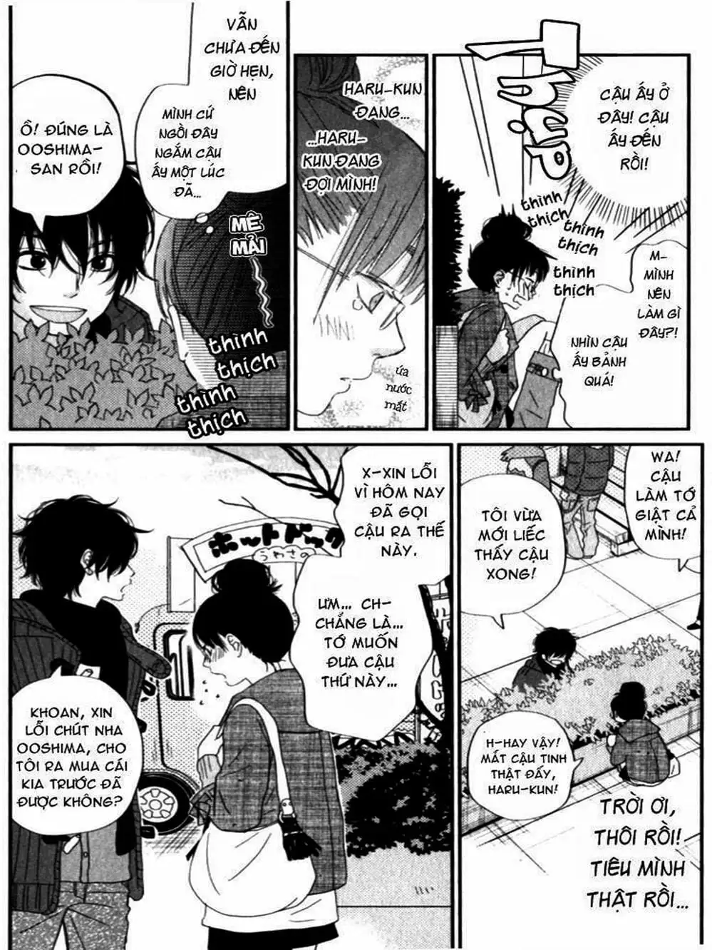 Truyện Tranh Quái Vật Bàn Bên - Tonari No Kaibutsu-Kun trang 4