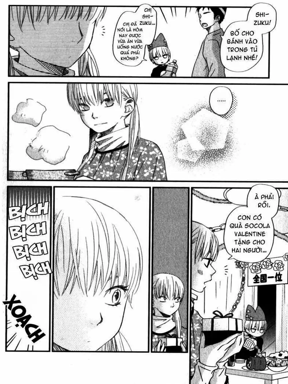 Truyện Tranh Quái Vật Bàn Bên - Tonari No Kaibutsu-Kun trang 4